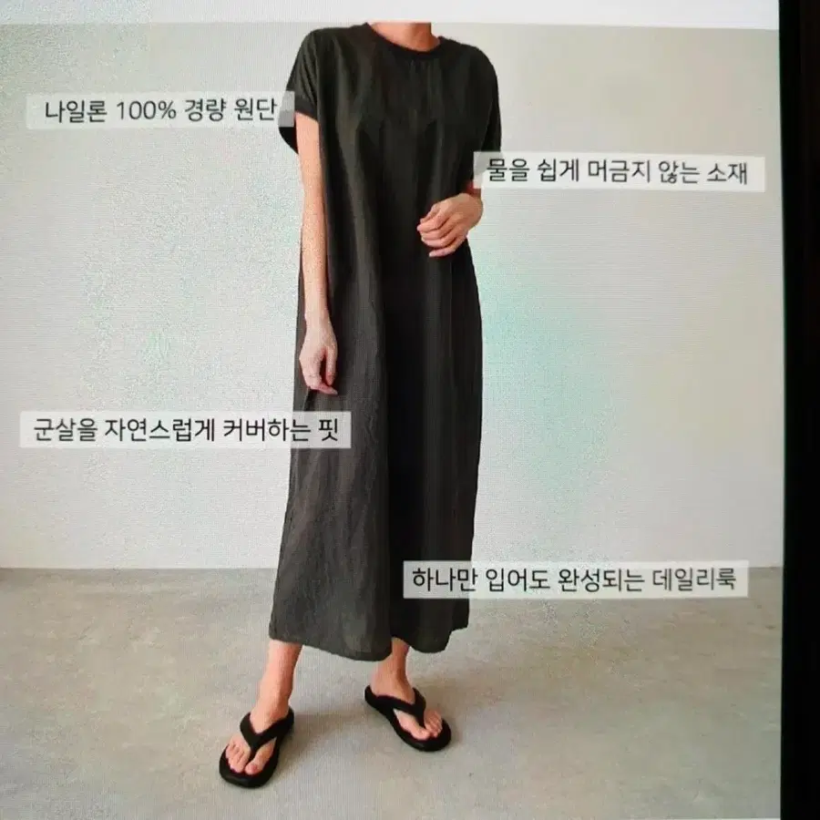 ARA바스락 롱 원피스
