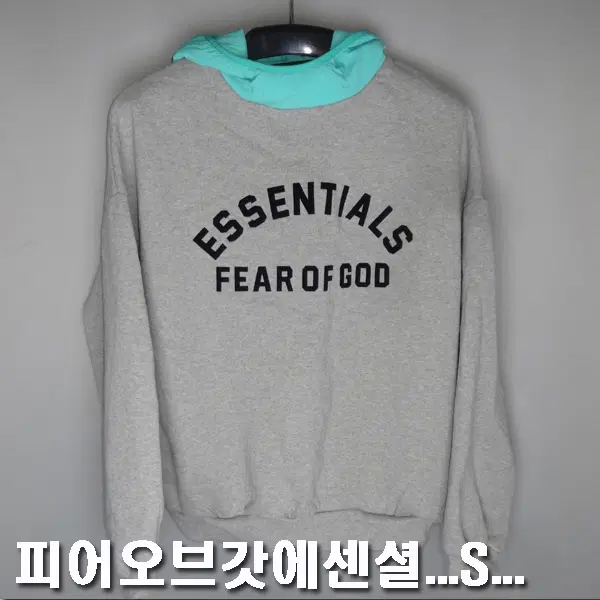 피어오브갓에센셜/남성95/기모안감나일론플리스맨투맨후드티셔츠/5301/달순구제187