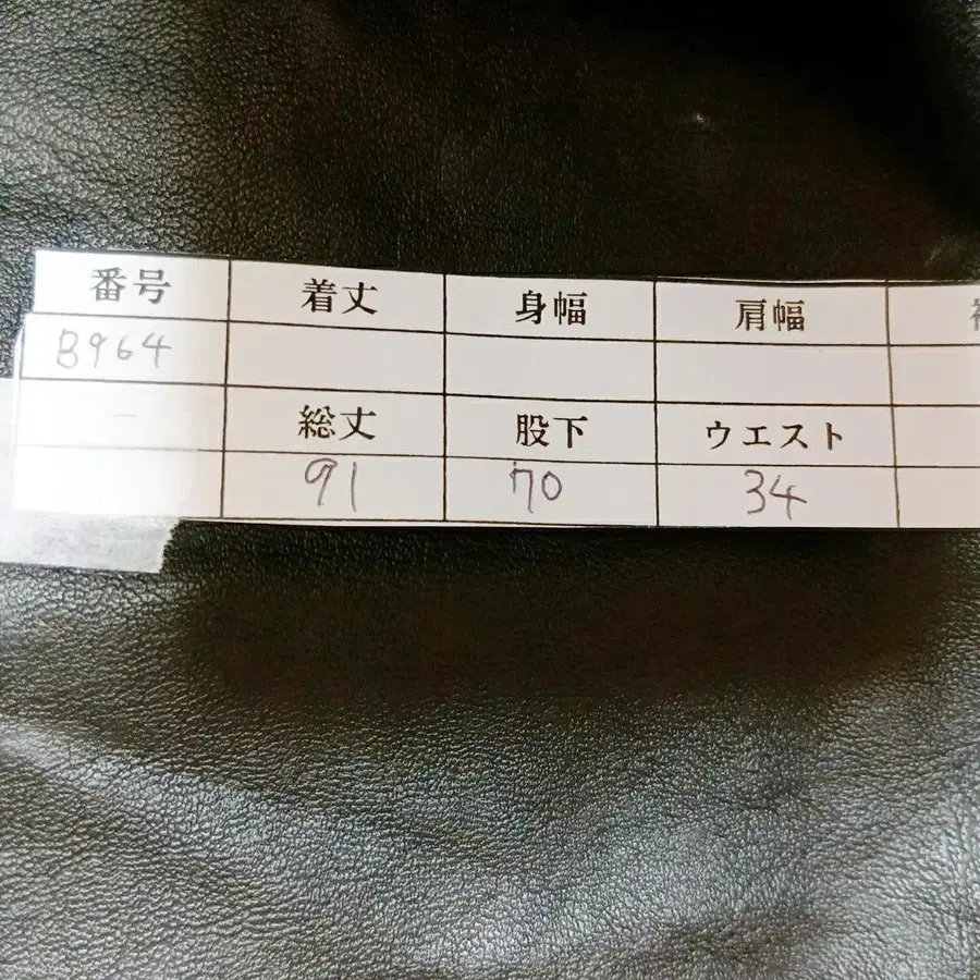 8번째 상품 이미지