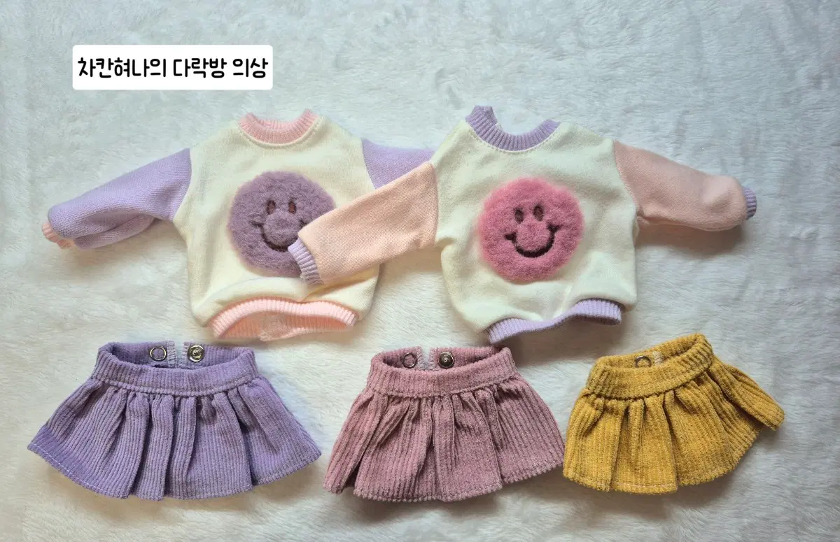 [usd 의상 판매] 급처 타오바오 차칸혀나 구체관절인형 구관 물품 양도 옷