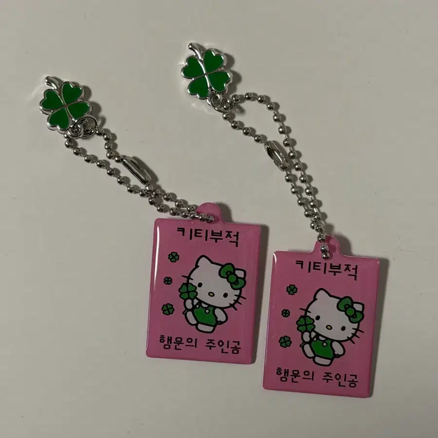 헬로키티 행운의 키링