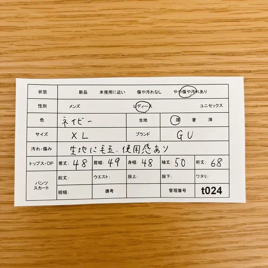 10번째 상품 이미지
