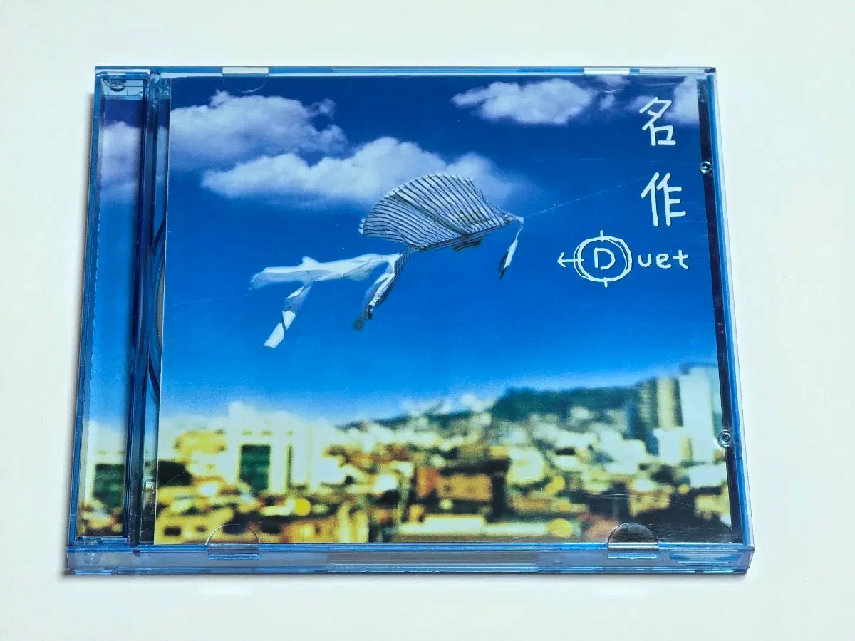 90년대 가요 명곡 듀엣 모음집 - 명작 Duet (1998년 락레코드)