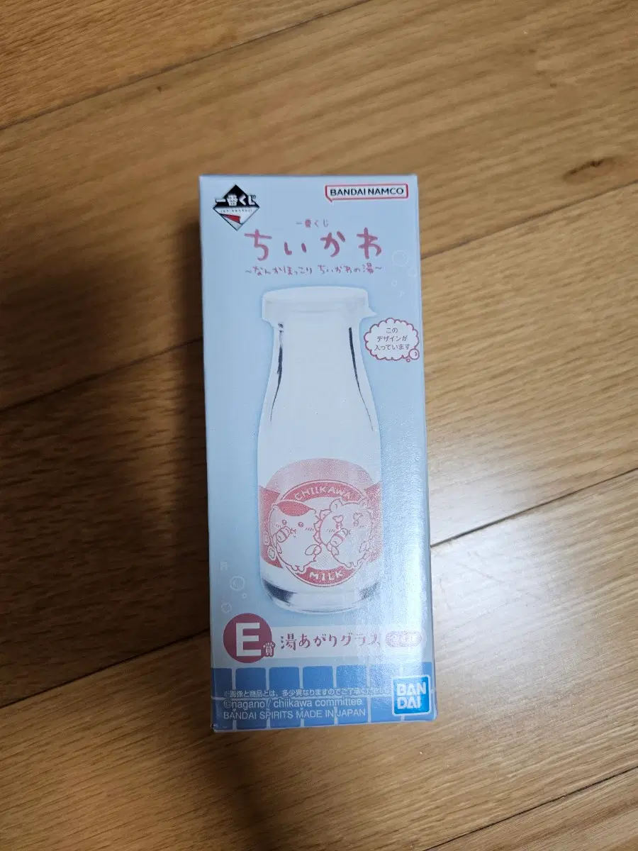 치이카와 온천 쿠지 E상