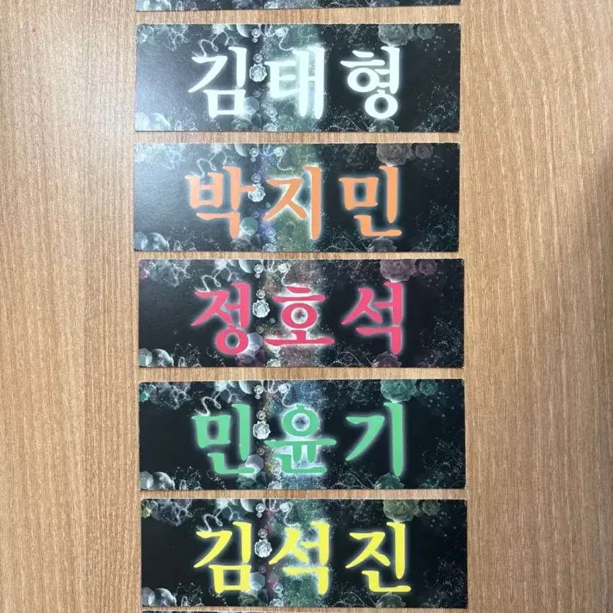 방탄소년단 포토카드 세트 (7종)