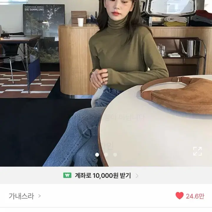 가내스라 ordinaire 노멀 폴라티셔츠 (올리브카키)