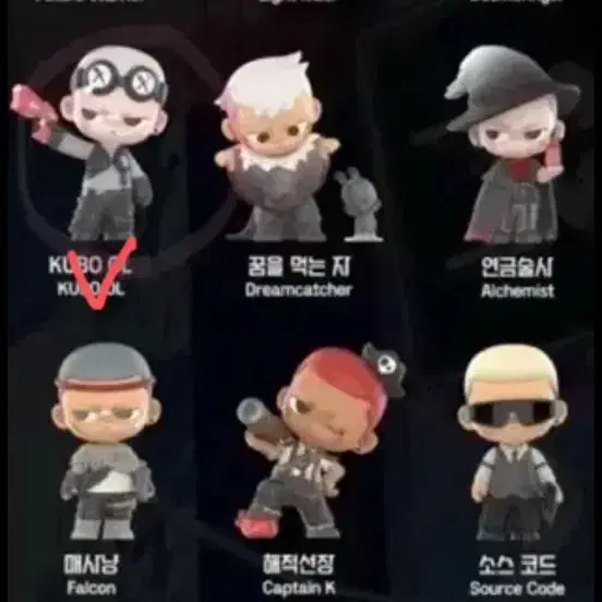 [팝마트]쿠보 KUBO 셀렉 유어