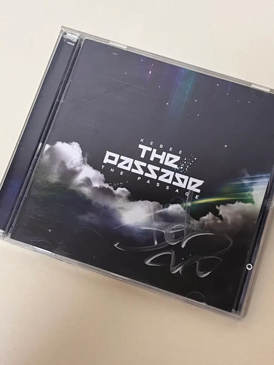 키비 The passage 사인반