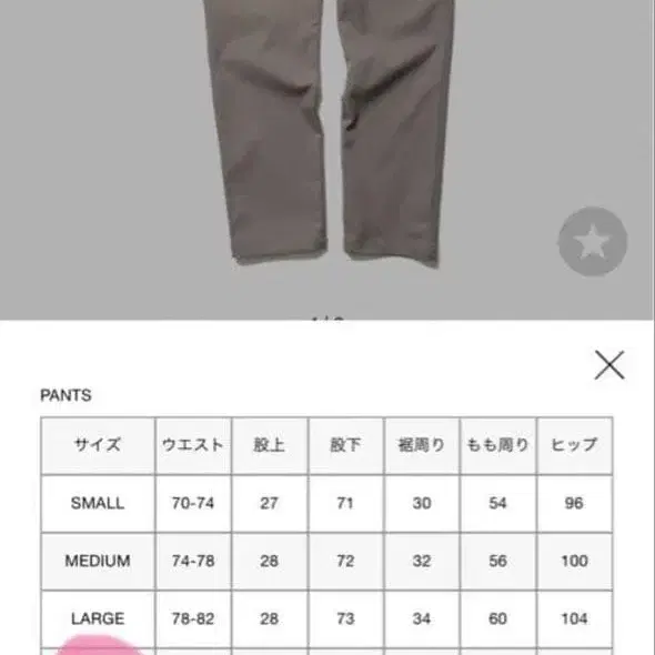 2번째 상품 이미지
