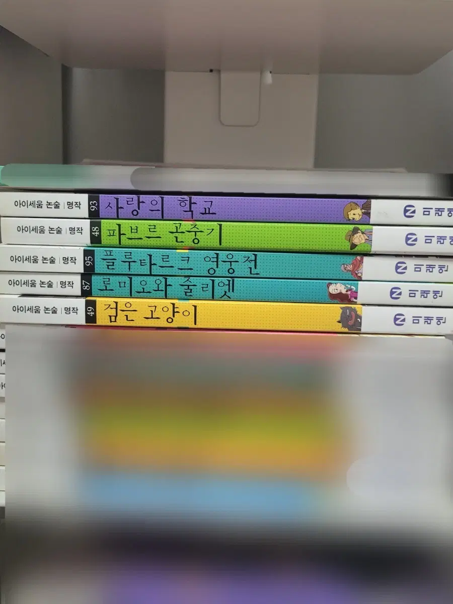 책 팝니다