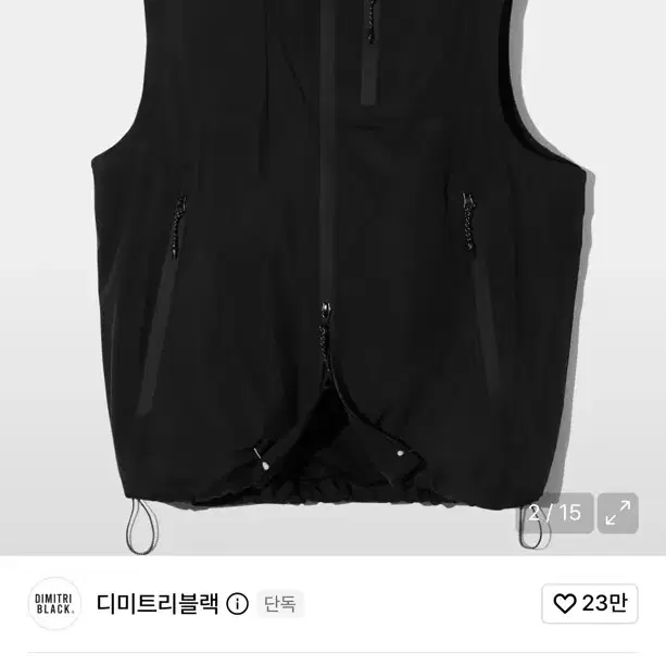 윈드 베스트 블랙