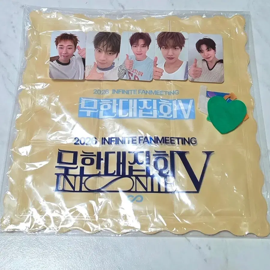 인피니트 팬미팅 무한대집회5 선예매 입장 기프트 쿨방석+포카 포토카드+컨페티 세트 양도 판매