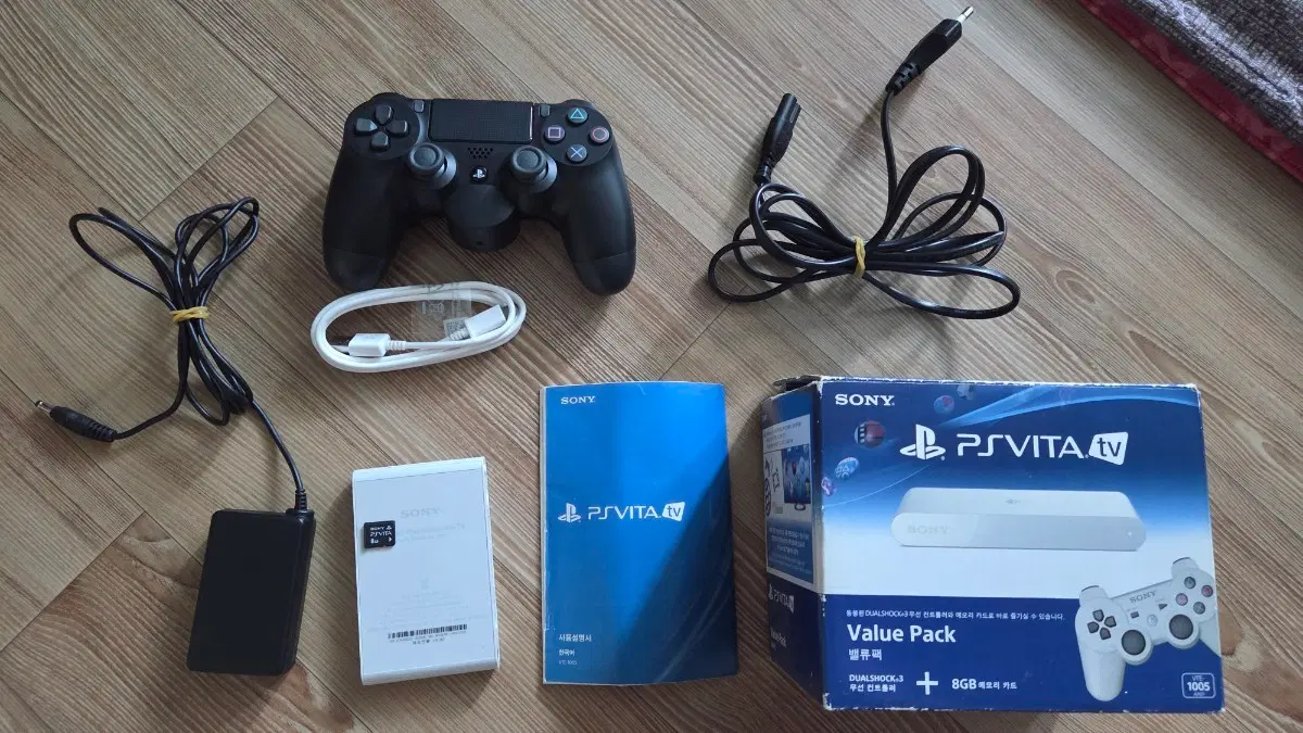 비타tv(vita tv) 밸류팩 정발판