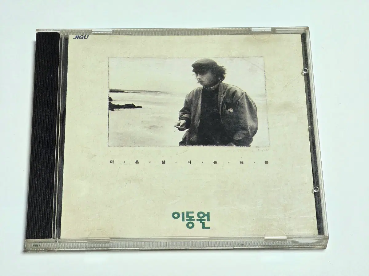 이동원 - 마흔살 되는 해는 (1992 지구레코드)
