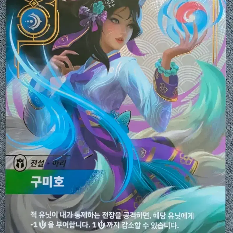 리프트 바운드 한복아리 판매합니다