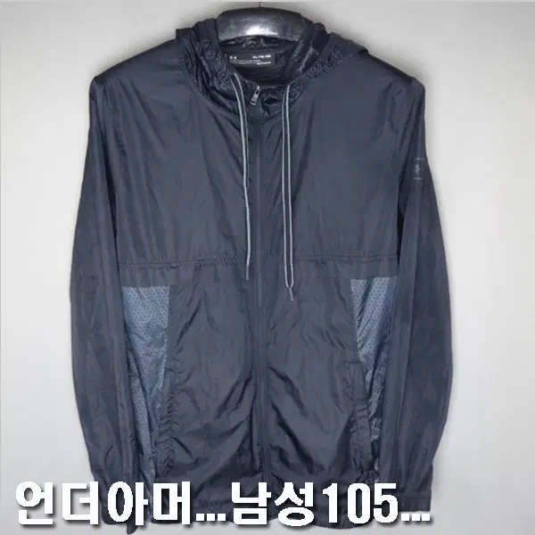 언더아머/남성105/경량바람막이후드자켓점퍼/3042/달순구제187