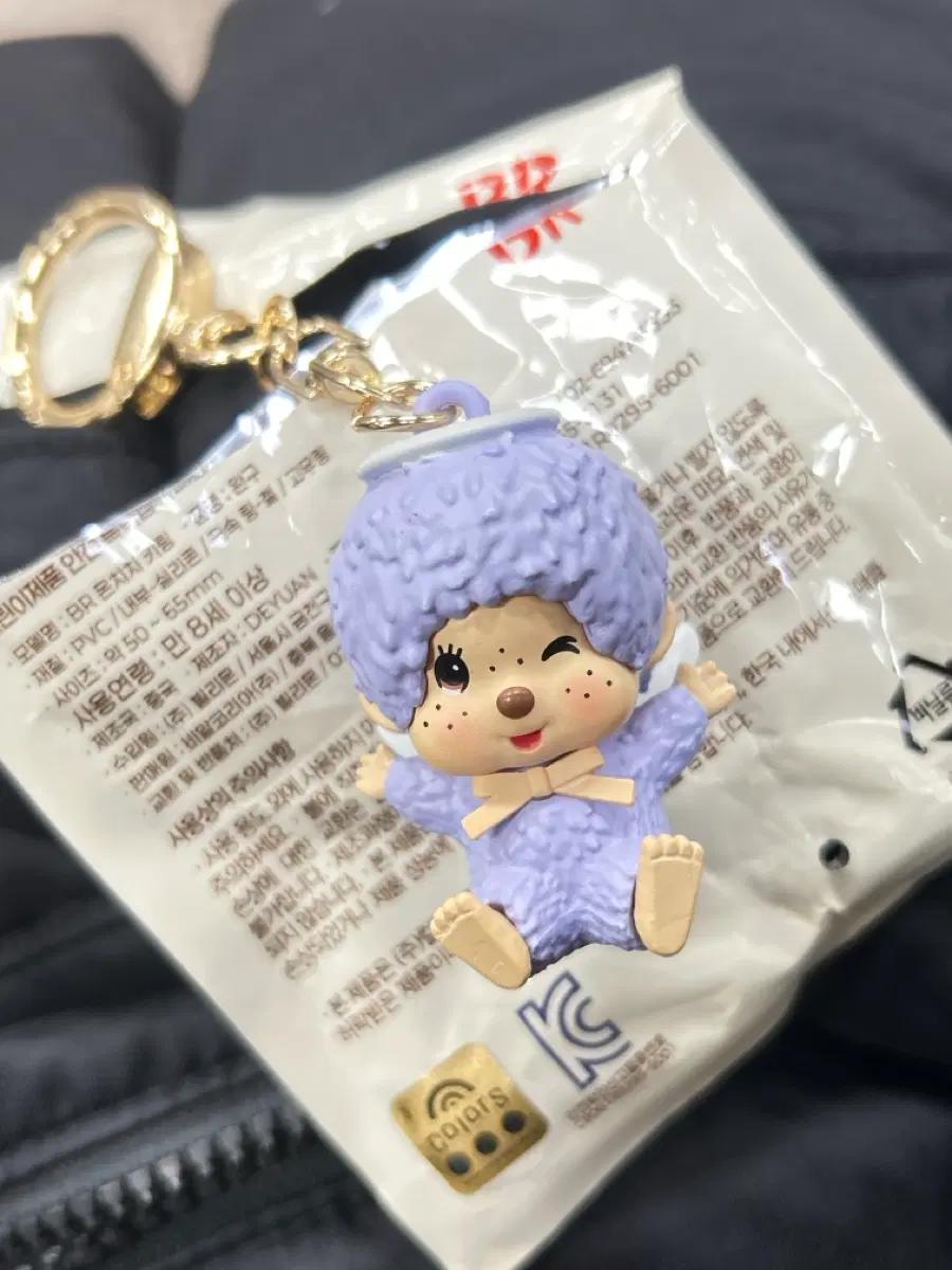 베라 몬치치 콜라보 팝니다