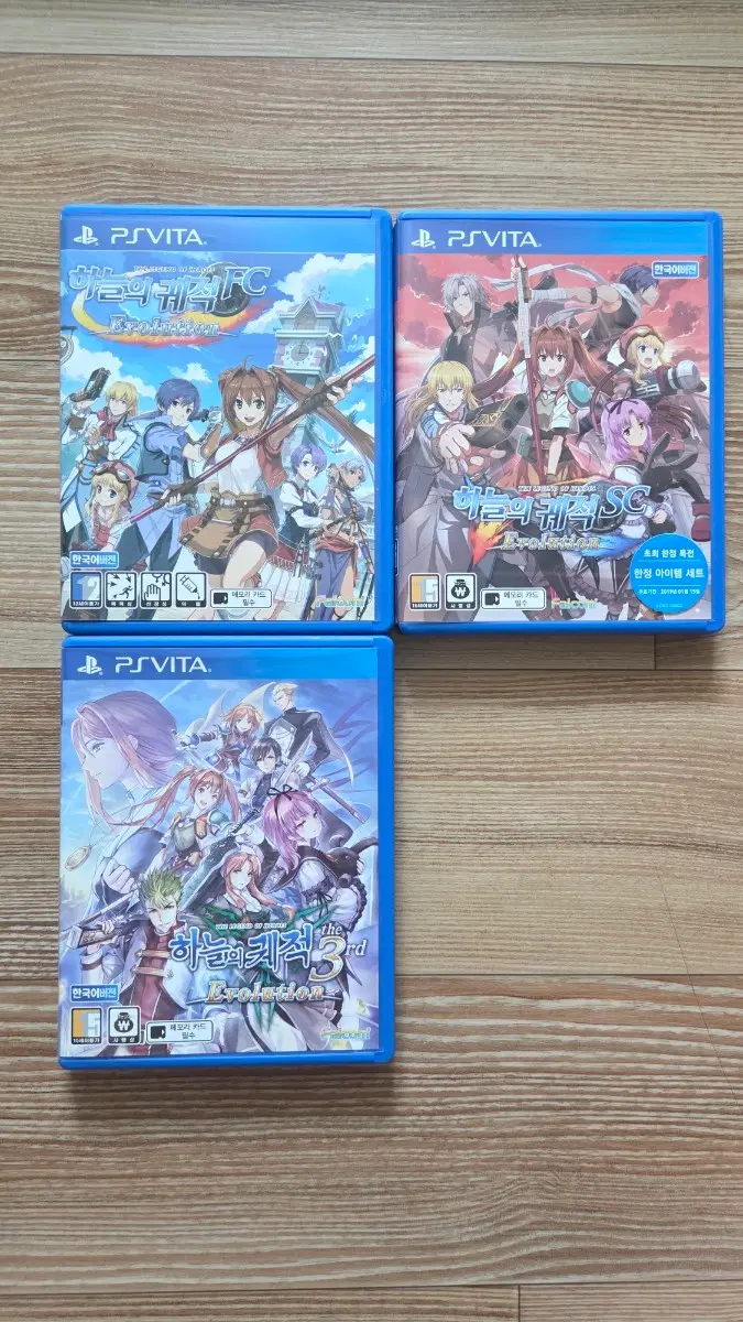 psvita판 하늘의궤적 fc,sc,tc 에볼루션