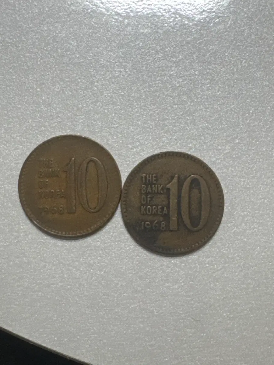 한국 10원 동전 1968년 2개 세트