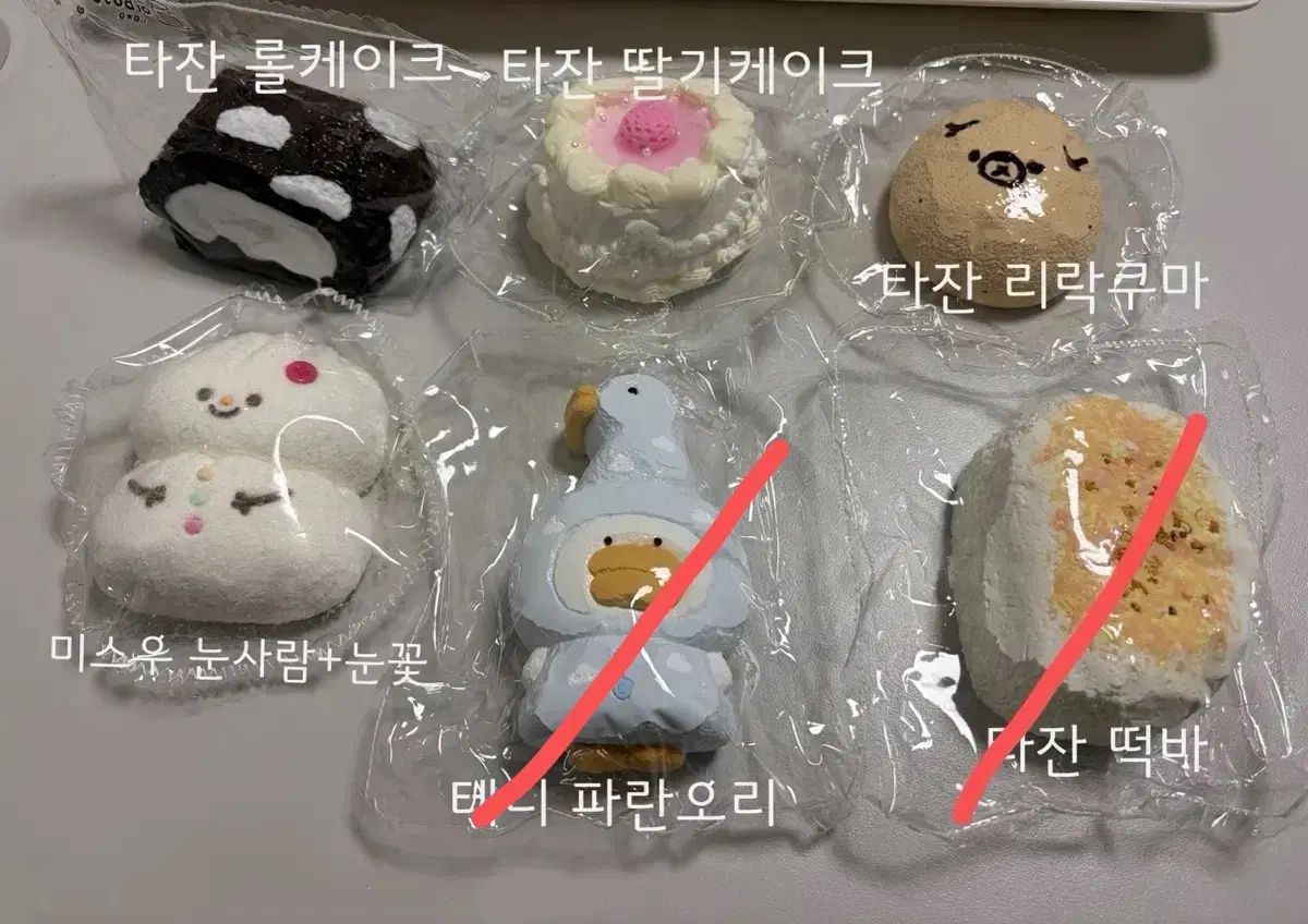 브랜드말랑이