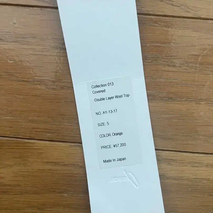 5번째 상품 이미지