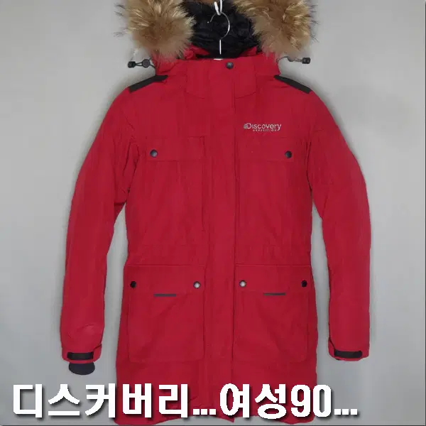 디스커버리/여성90/댜운야상후드퍼자켓등산점퍼/2995/달순구제187
