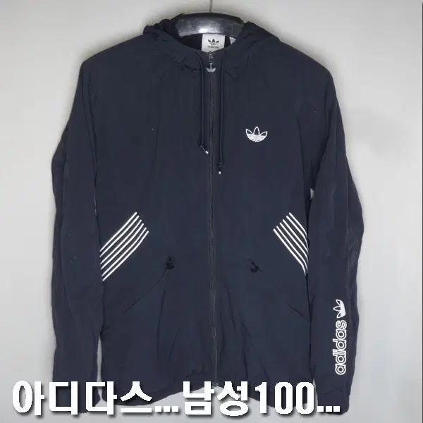 아디다스/남성100/SPRT윈드브레이커바람막이후드자켓점퍼/2934/달순구제187