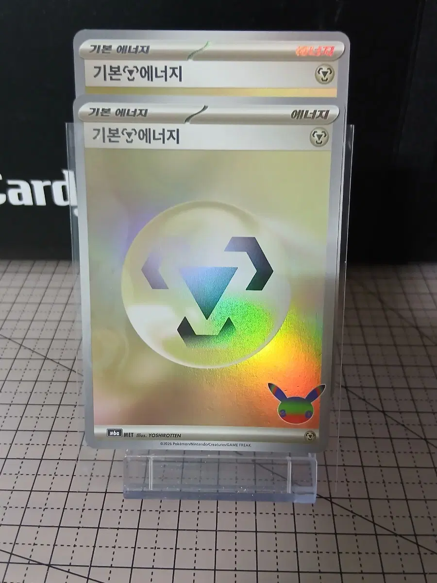 포켓몬 카드 기본 에너지 레어 2장 [30주년]