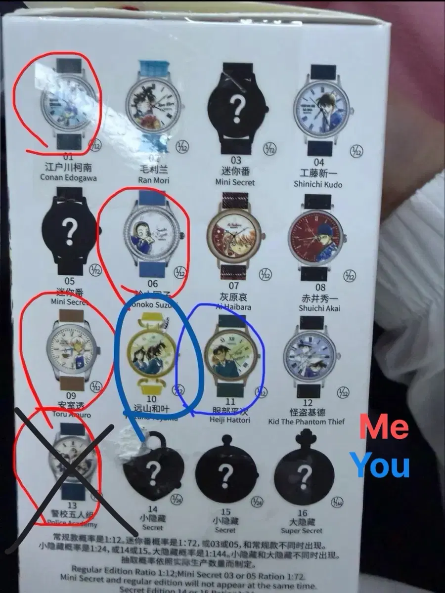 코난 시계 가영, 인성으로 교환 및 판매합니다.