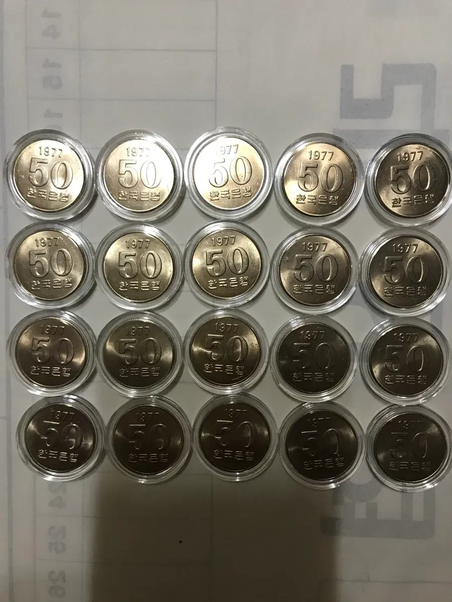 한국은행 77년 50원 완전 미사용 동전 할인판매