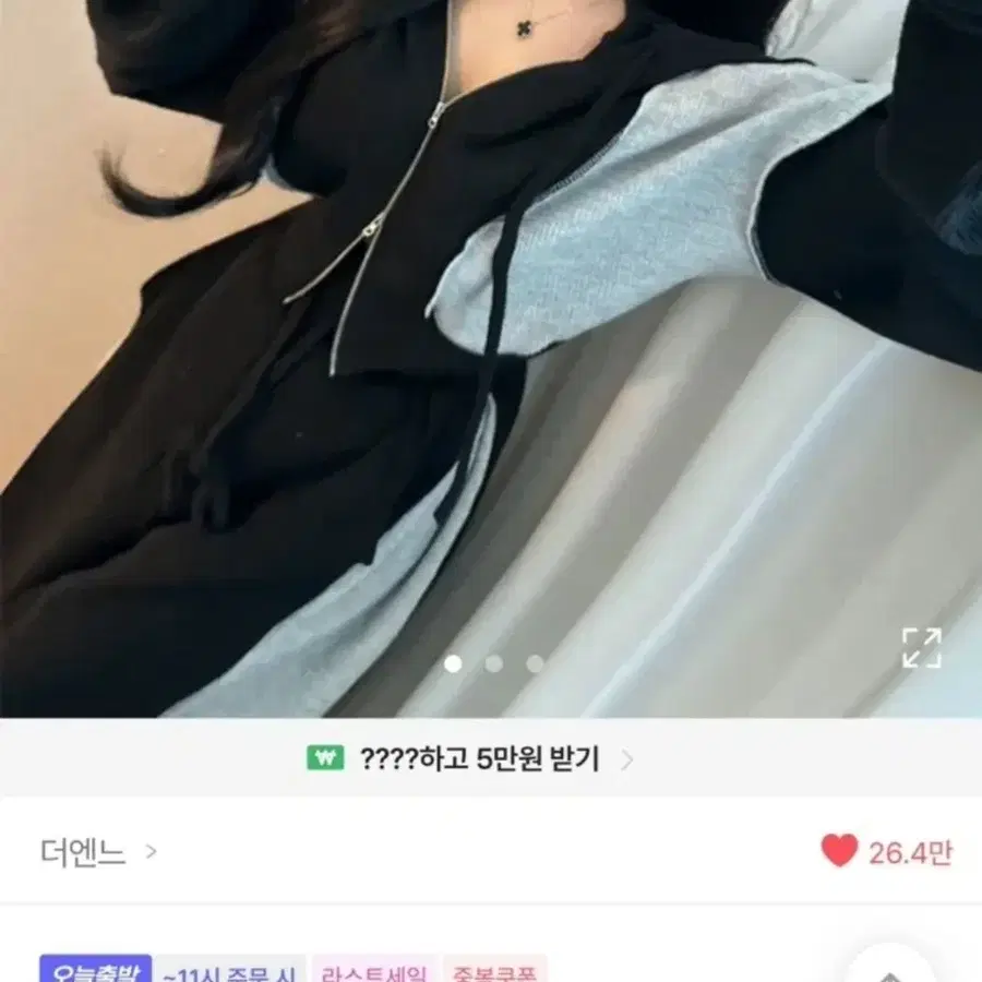 배색 후드집업 바지 세트