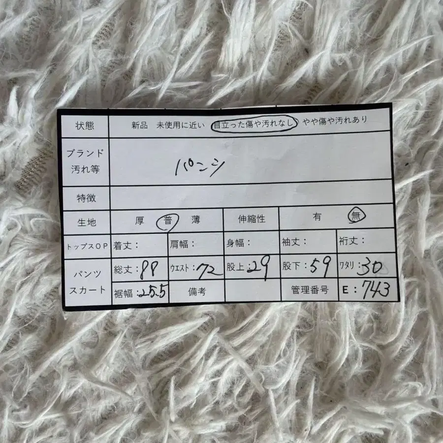 11번째 상품 이미지