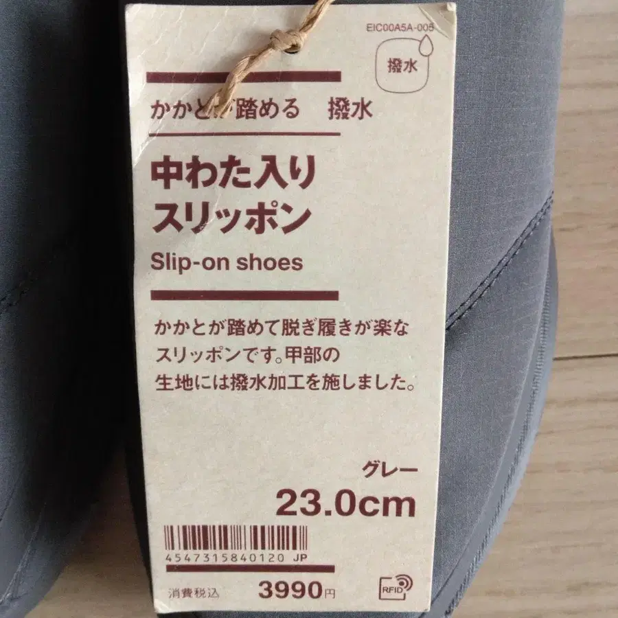 5번째 상품 이미지
