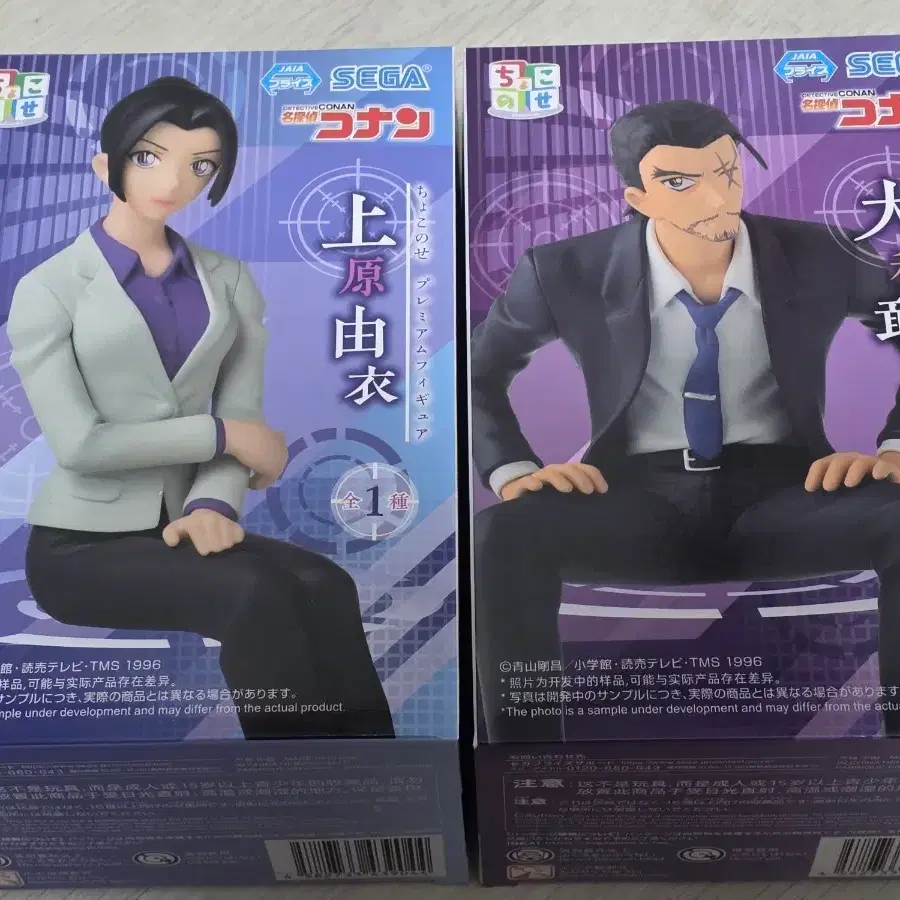 명탐정 코난 야마토 칸스케 우에하라 유이 세가 초코노세 피규어 판매