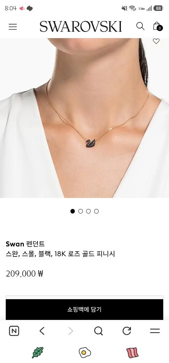 스와로브스키 스완 팬던트 블랙, 18K 로즈 골드 피니시