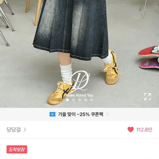 데님스커트 롱청스커트