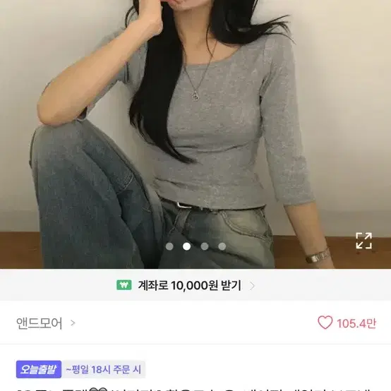 에이블리 옷 판매