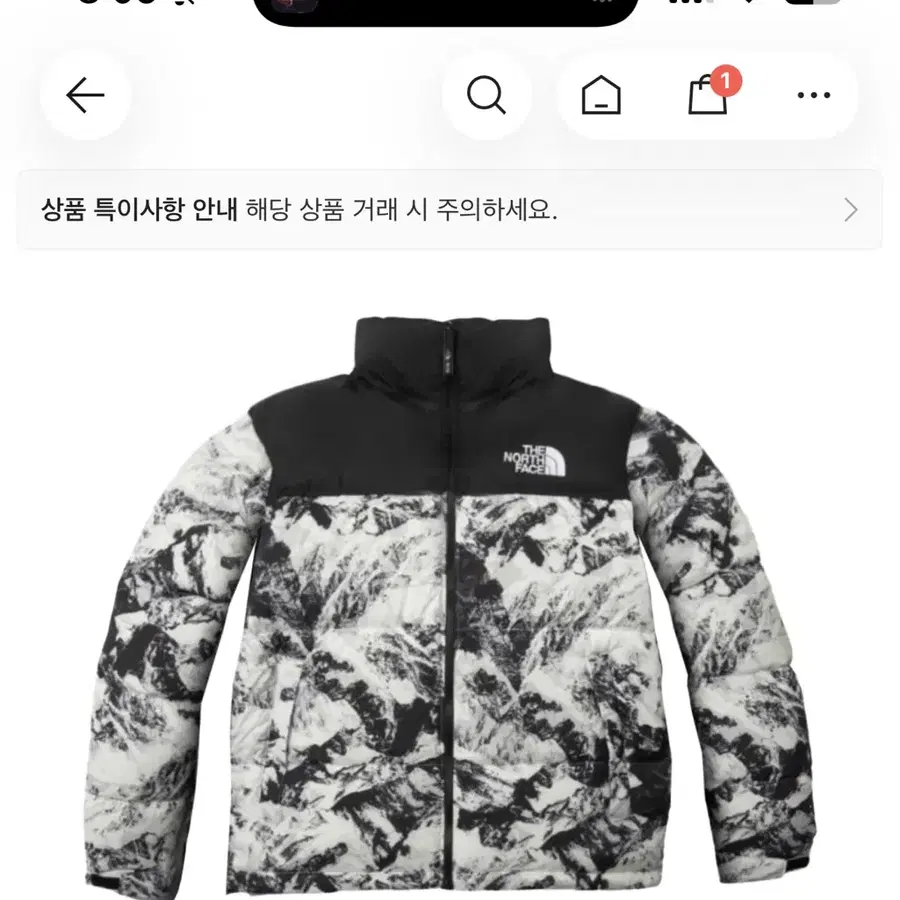 노스페이스 1996 눕시 뉴트럴 그레이 L사이즈 구매 희망합니다