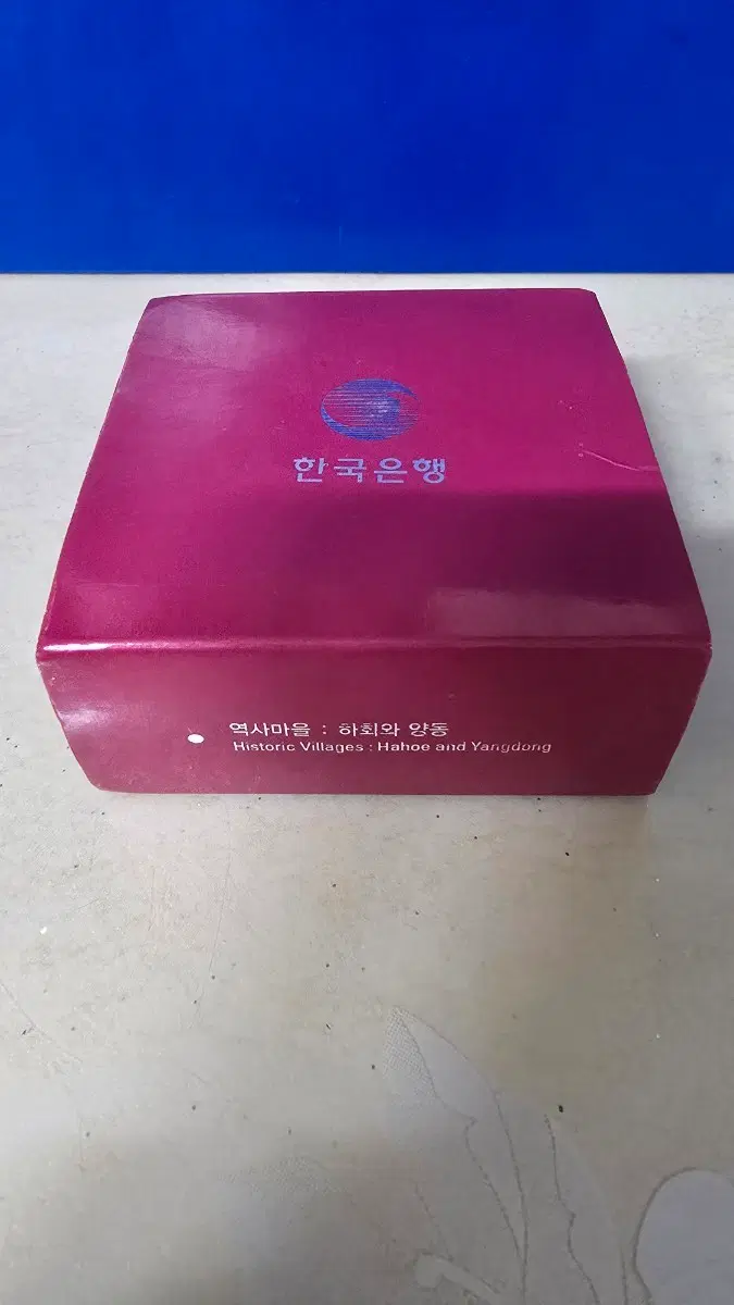2014년 한국 문화유산 기념은화