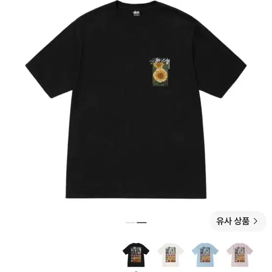스투시 플라워 그리드 피그먼트 다이드 티셔츠 블랙 s