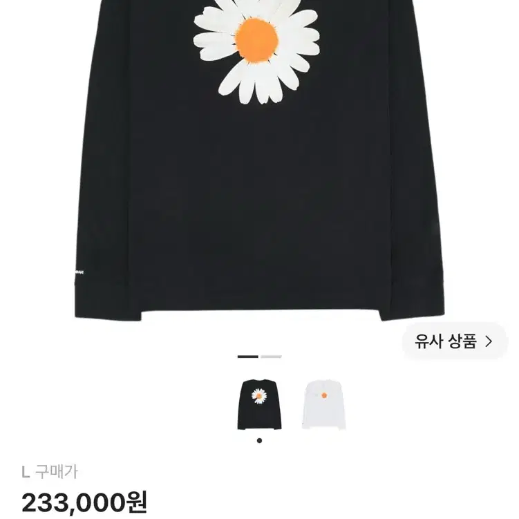 [L]나이키 x 피스마이너스원 롱슬리브 티셔츠 블랙