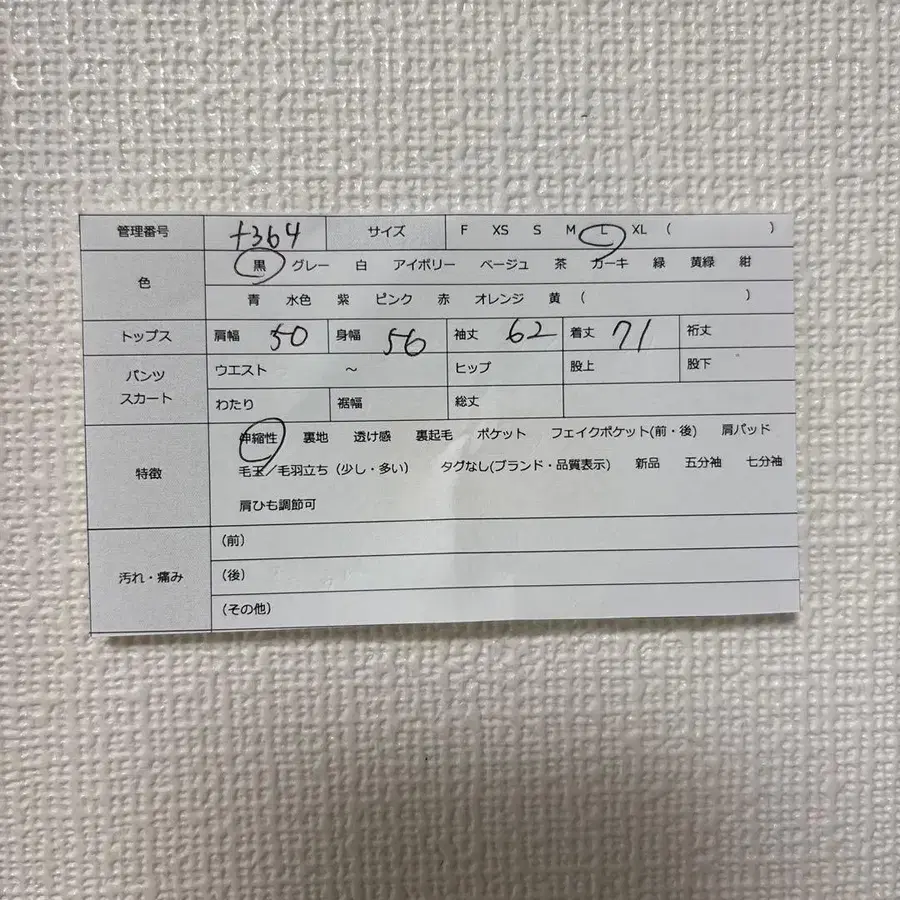 8번째 상품 이미지