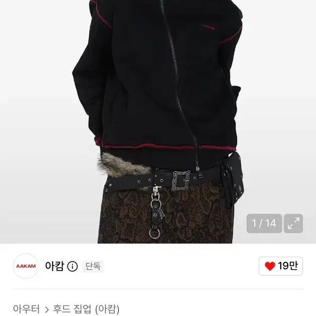 아캄. Oblique Zippered Cotton Zip-Up (Black) size 1