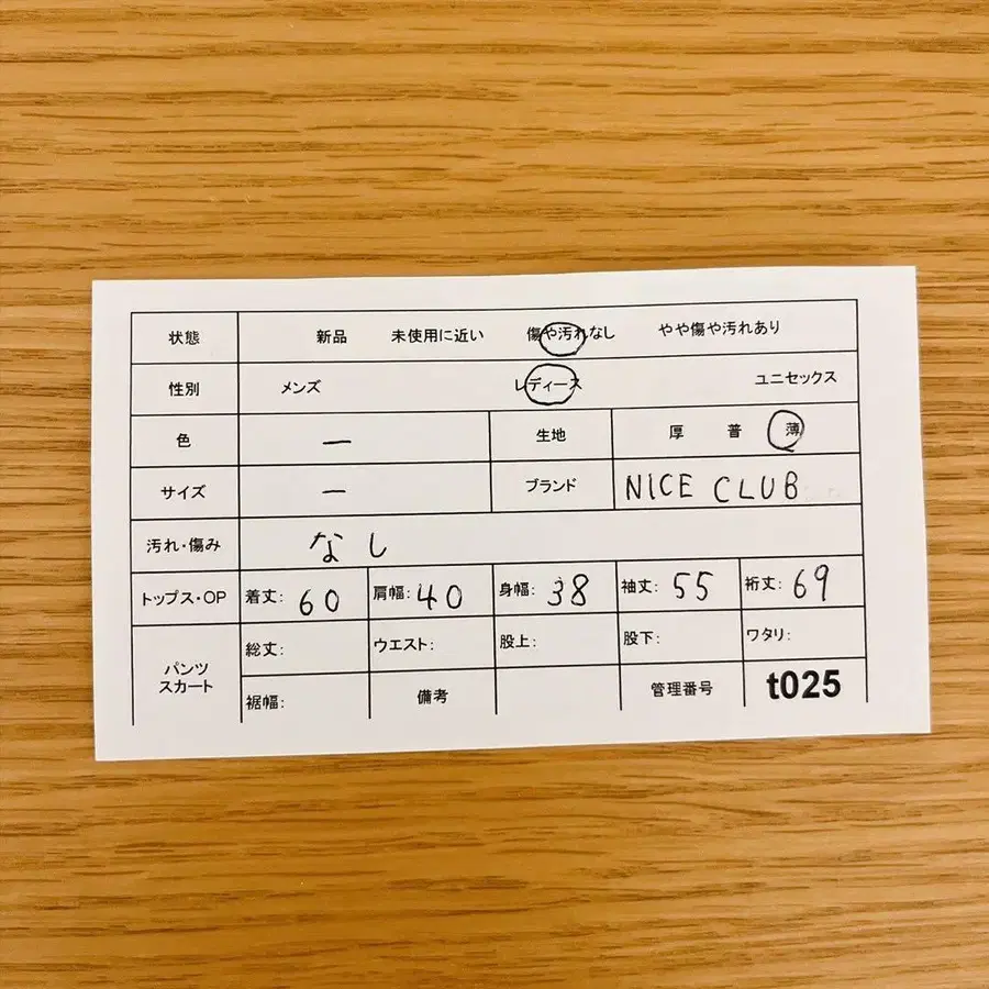 11번째 상품 이미지