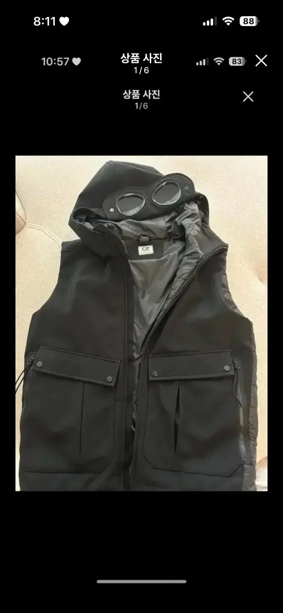 C.p 컴퍼니 키즈 고글 조끼