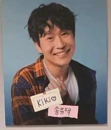 키키 송유택 폴라 구합니다