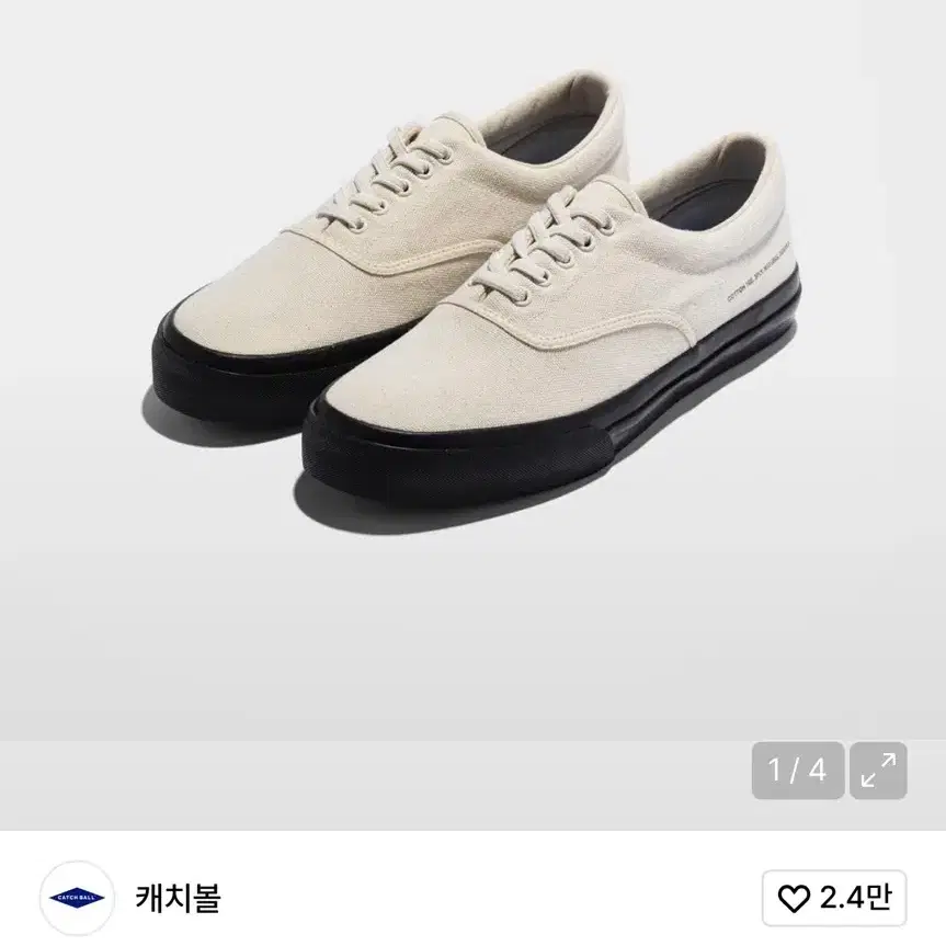 CATCHBALL X OAM. FACTORY(캐치볼 oam 270사이즈)