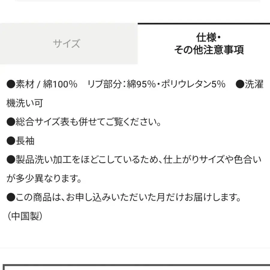 10번째 상품 이미지