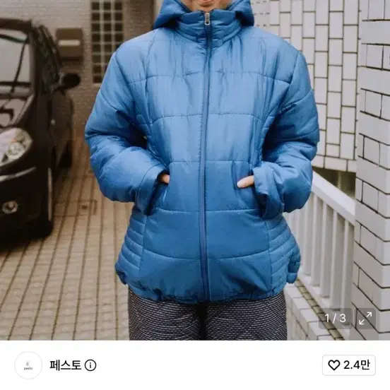 페스토 pesto 텔레토비 패딩 블루