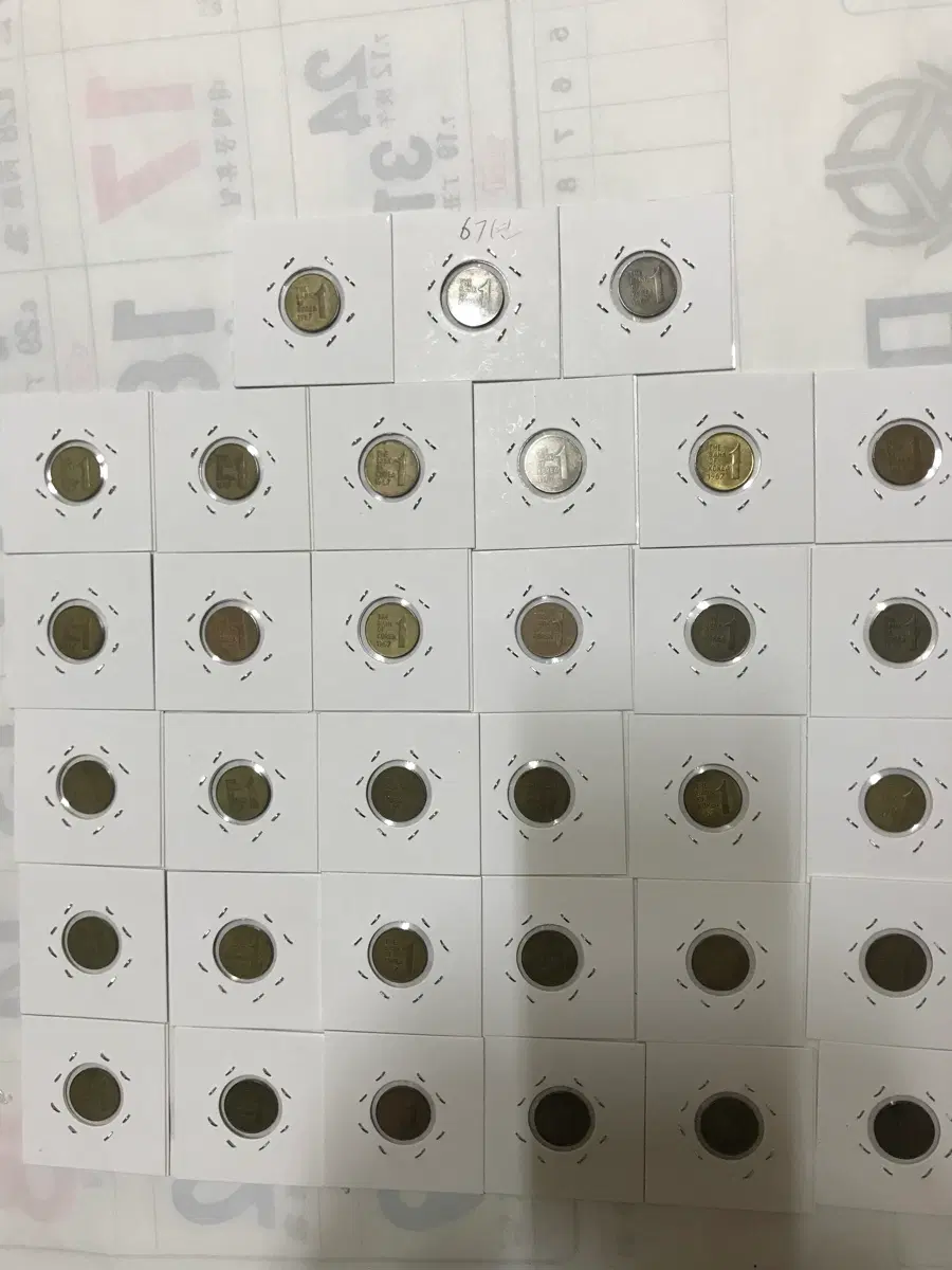 한국은행 67년1원 동전 판매